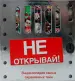 Миниатюра 1