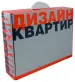 Миниатюра 1