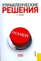 Лифшиц Аркадий Семенович