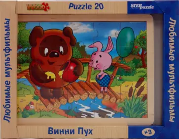 Игра Любимые мультфильмы. Винни Пух обложка книги