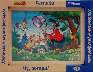 Игра Любимые мультфильмы. Ну, погоди! обложка книги