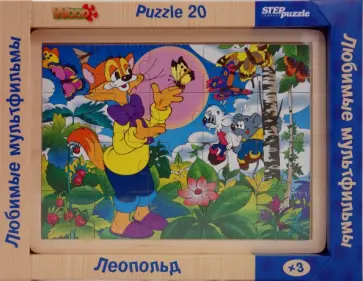 Игра Любимые мультфильмы. Леопольд обложка книги