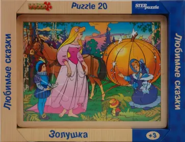 Игра Любимые сказки. Золушка обложка книги