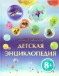 Гэллери Шон