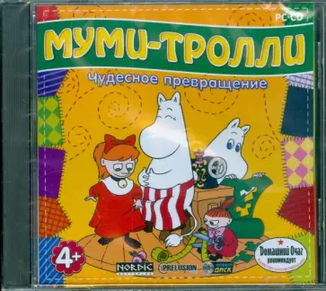 Муми-тролли. Чудесное превращение (CDpc) обложка книги