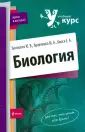 Киося Евгений