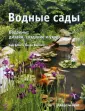 Хелм Бен