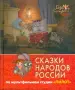 Миниатюра 1