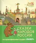 Миниатюра 1