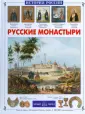 Чудовская Инесса Сергеевна