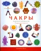 Мерсье Патриция