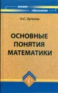 Уртенов Науруз
