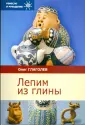 Глаголев Олег
