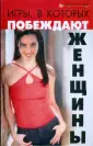 Лавров Николай Николаевич