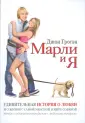 Домашние питомцы
