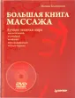 Клебанович Михаил
