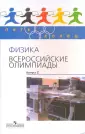 Александров Дмитрий Анатольевич