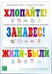 Миниатюра 1