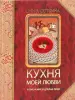 Миниатюра 1