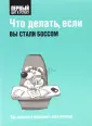 Первый шаг к успеху