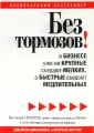 Хоутон Лоуренс