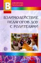 Чечулина Оксана