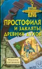 Детский клуб приключений