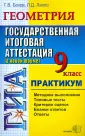 Боков Григорий