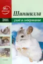Берилло Людмила Михайловна