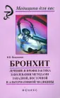 Безроднов Игорь Борисович