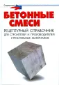 Майоров П. М.