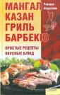 Абдуллин Равшан