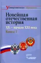 Университетское образование