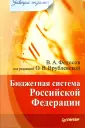 Федосов Виталий