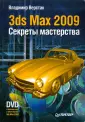 Верстак Владимир Антонович
