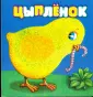 Сибирцев Виталий