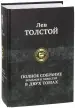 Миниатюра 2