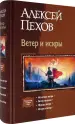 Миниатюра 2