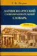Миниатюра 1