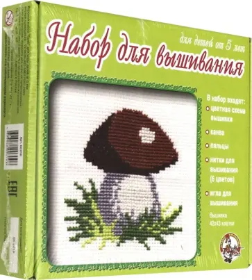 Набор для вышивания "Грибок" (00310) обложка книги