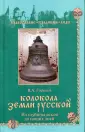 Горохов Владислав