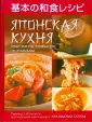 Сатоми Кэммидзаки