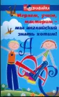 Гусева Людмила Петровна