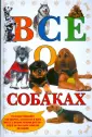 Де Вито Карло