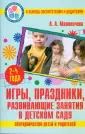 Матвеичева Любовь