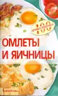 Овчинникова Татьяна Анатольевна