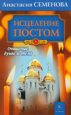 Золотой фонд