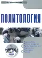 Мельвиль Андрей Юрьевич