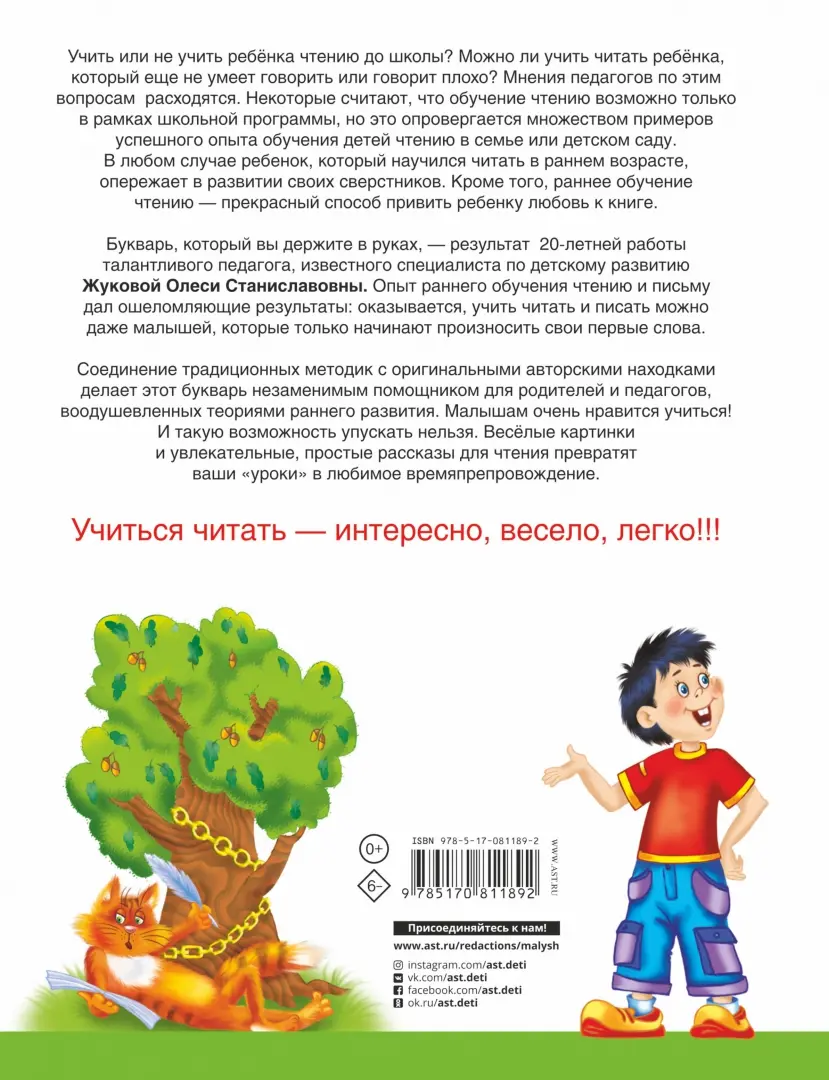 Олеся ЕДО Что такое дружба - скачать песню бесплатно и слушать онлайн