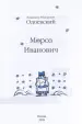Миниатюра 3